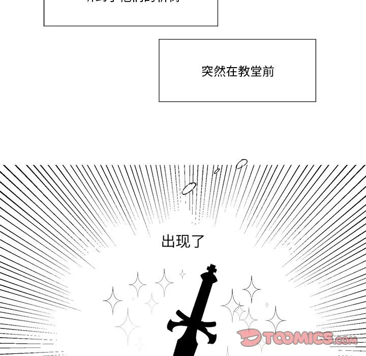 第 38 话 第44页