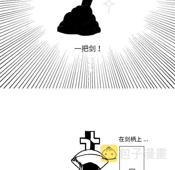 第 38 话 第45页