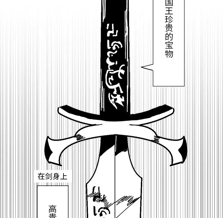 第 38 话 第46页