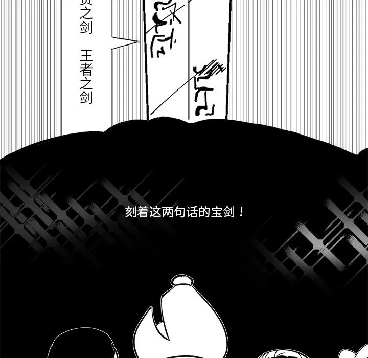 第 38 话 第47页