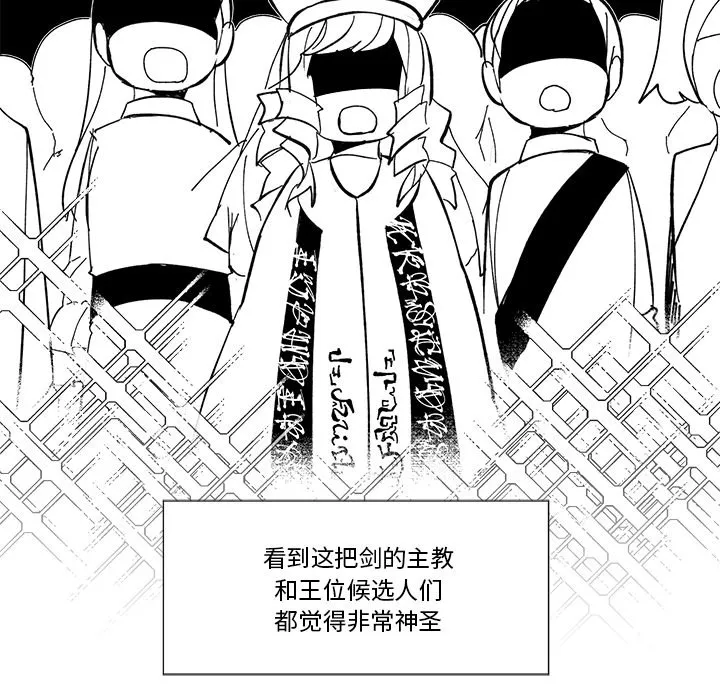 第 38 话 第48页