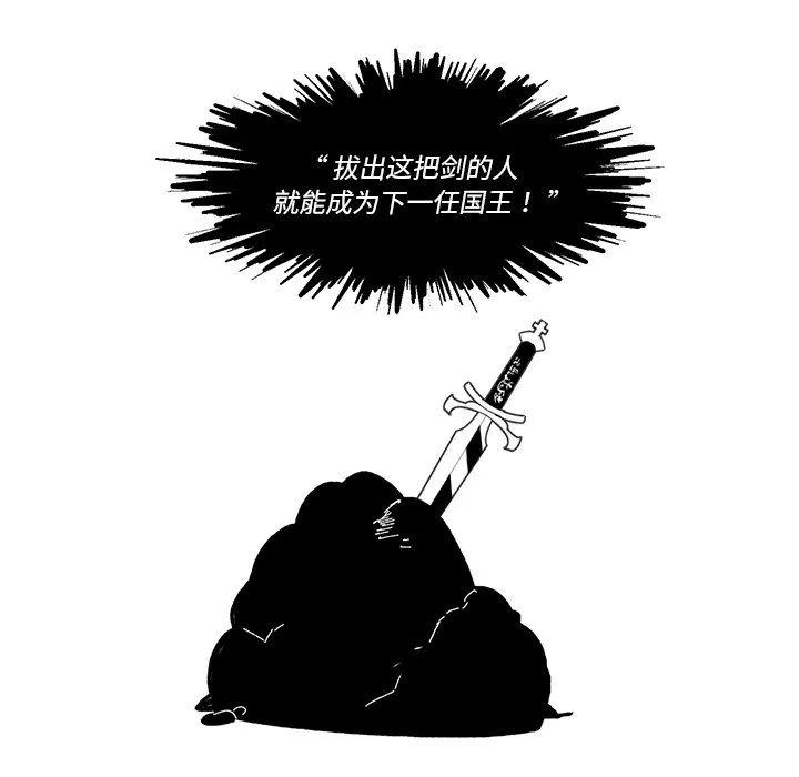 第 38 话 第49页