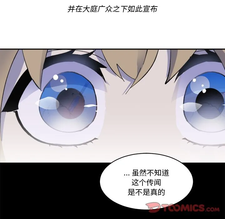 第 38 话 第50页