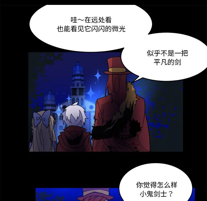 第 38 话 第51页