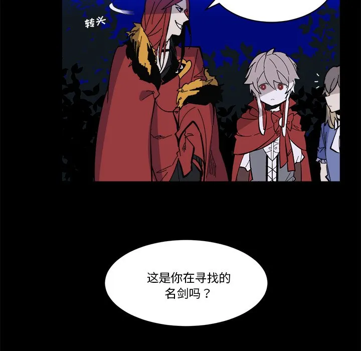 第 38 话 第52页