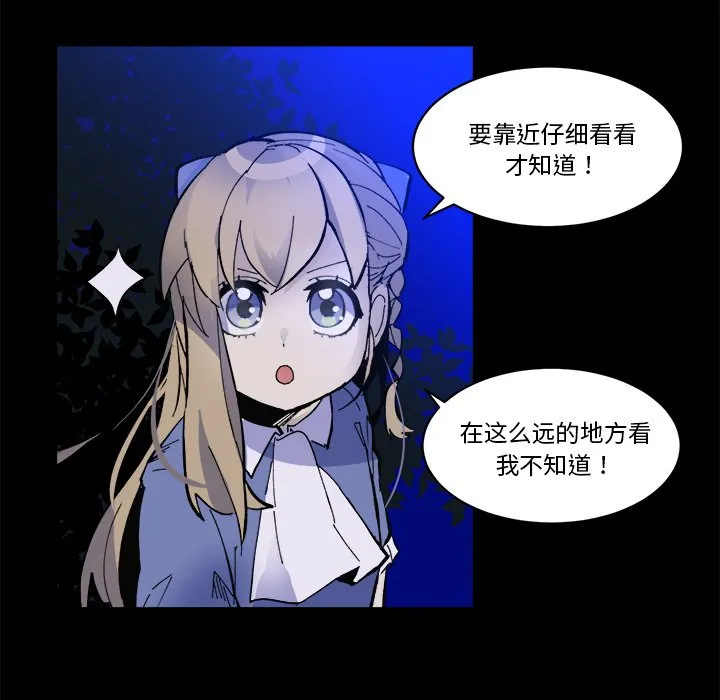 第 38 话 第53页