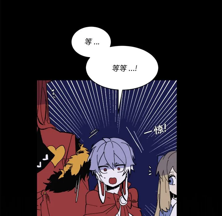 第 38 话 第54页