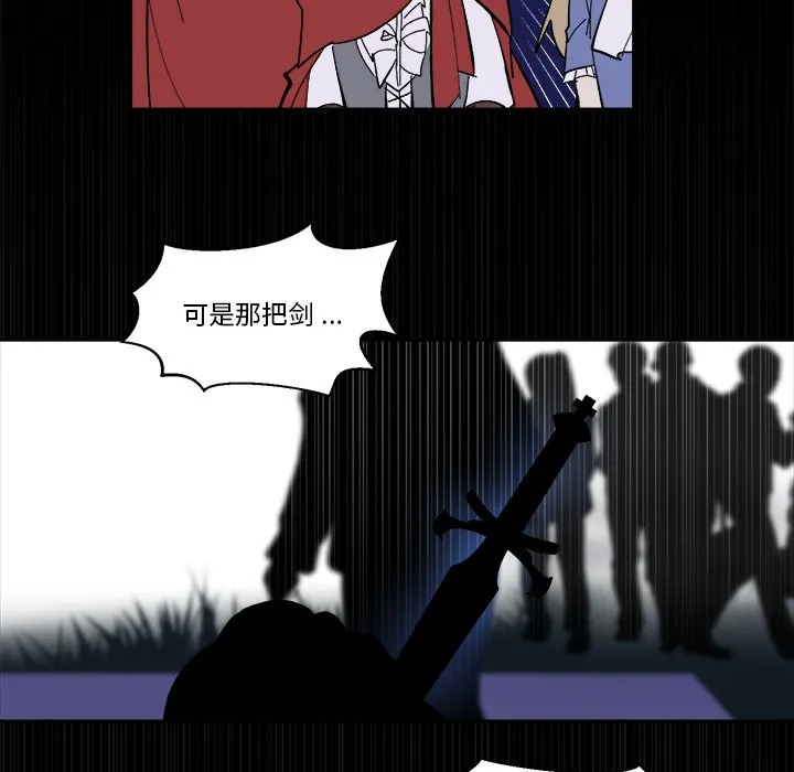 第 38 话 第55页