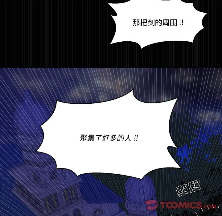 第 38 话 第56页