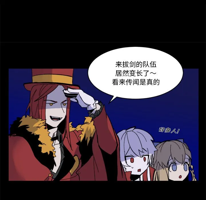 第 38 话 第58页