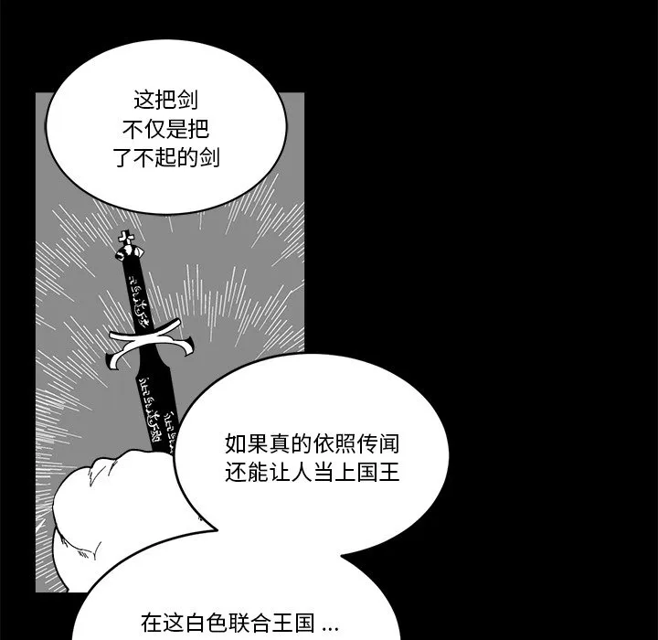 第 38 话 第59页