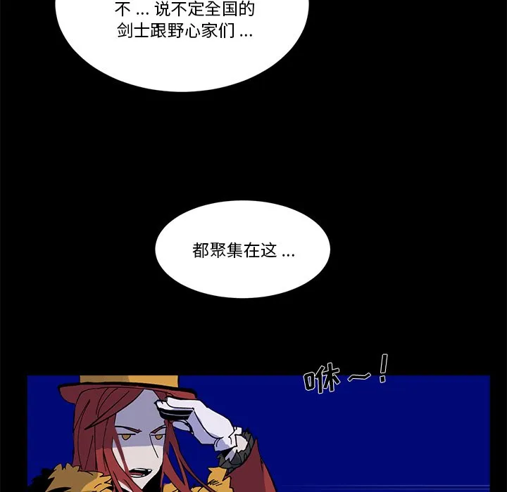 第 38 话 第60页