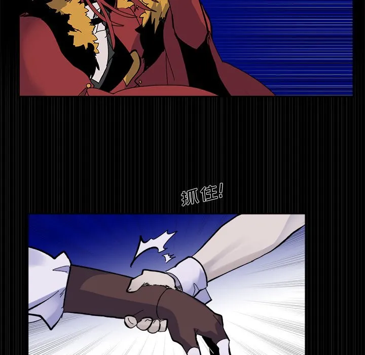 第 38 话 第61页