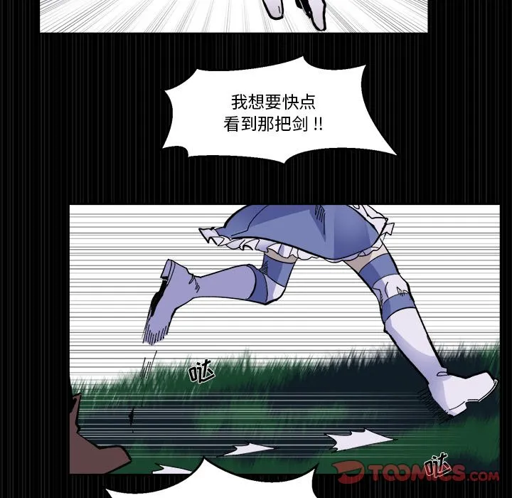 第 38 话 第62页