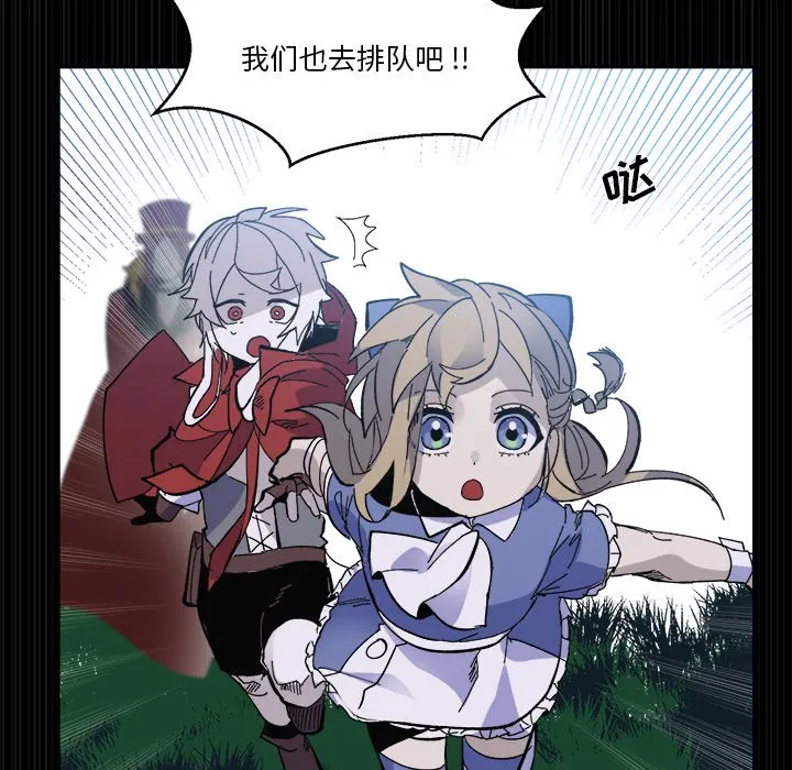 第 38 话 第63页