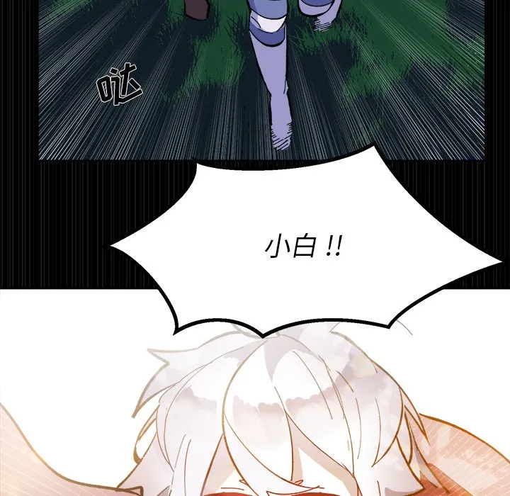 第 38 话 第64页