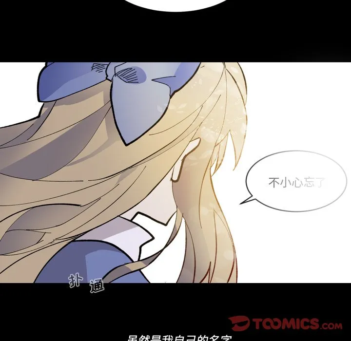 第 38 话 第68页
