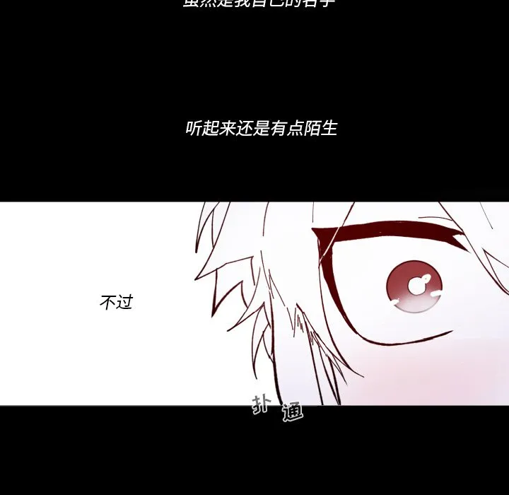 第 38 话 第69页