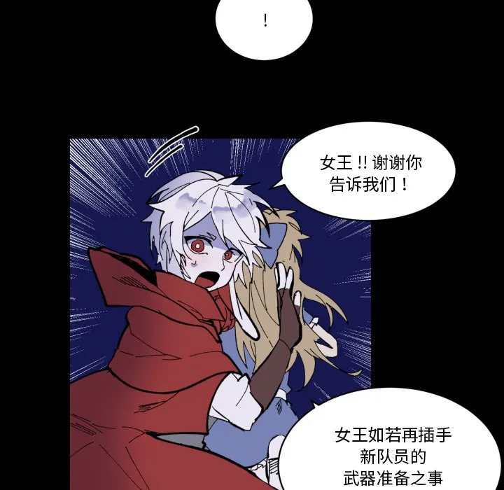 第 38 话 第71页