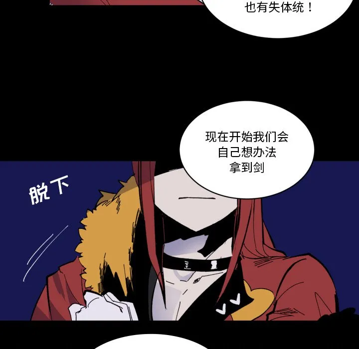 第 38 话 第72页