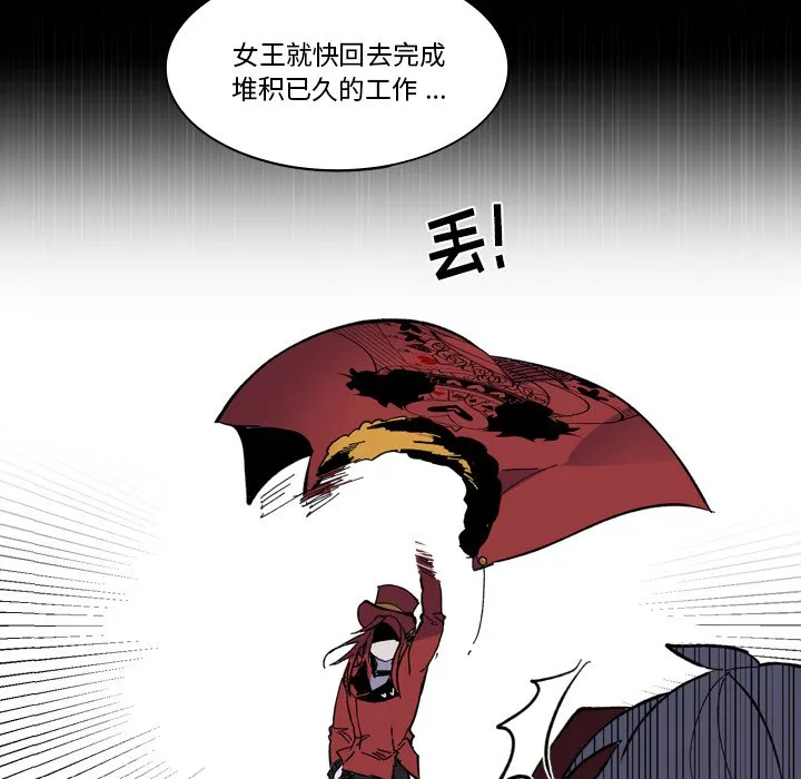 第 38 话 第73页