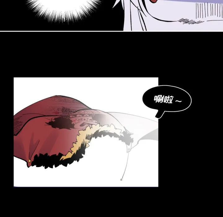 第 38 话 第75页