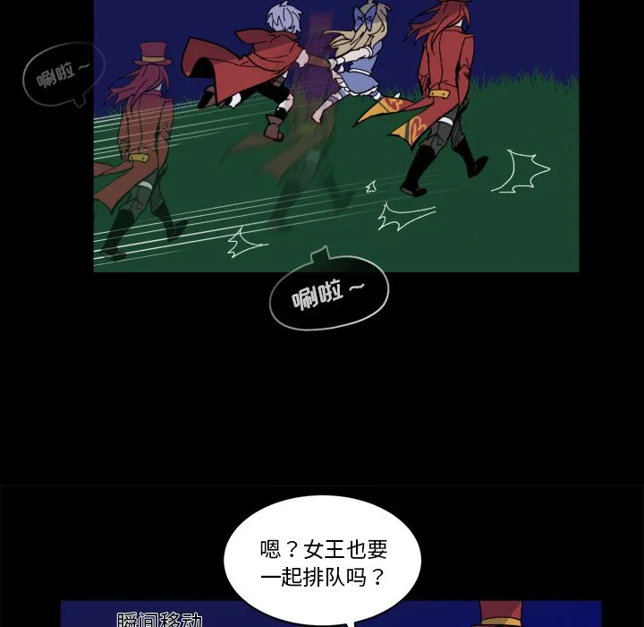 第 38 话 第77页