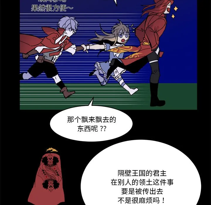 第 38 话 第78页