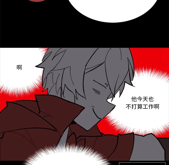 第 38 话 第79页