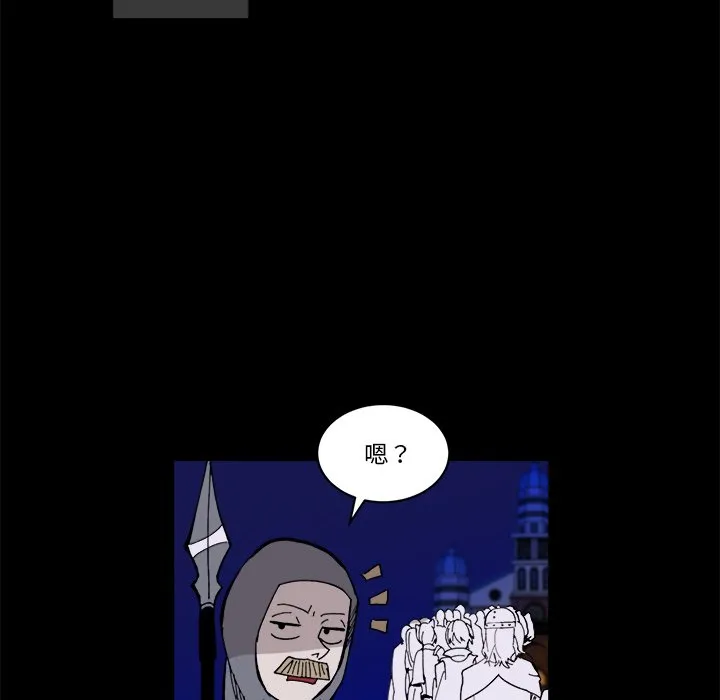 第 38 话 第81页