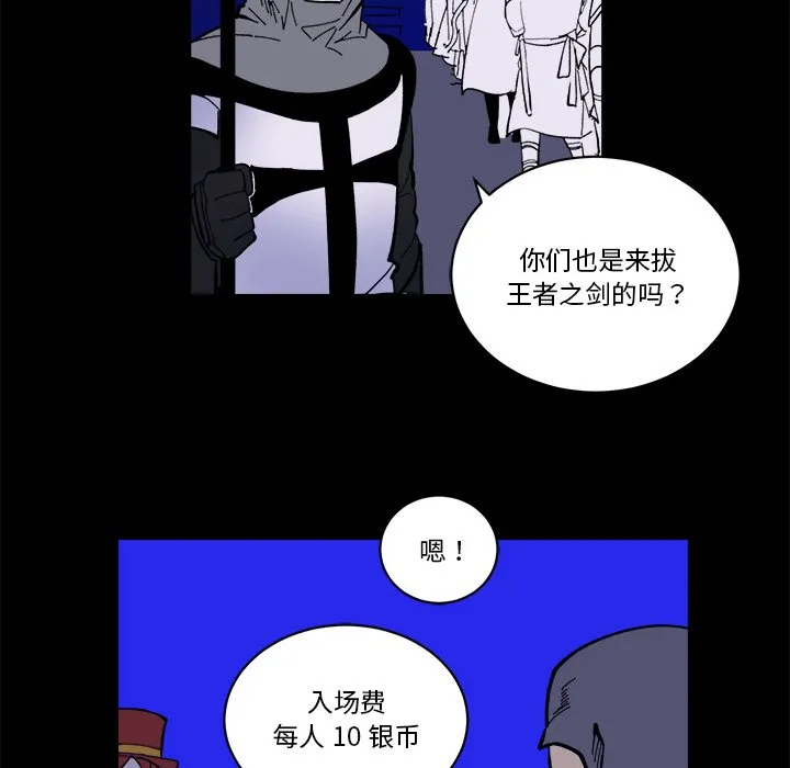 第 38 话 第82页