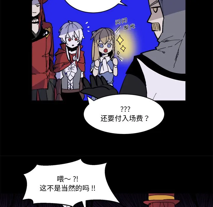 第 38 话 第83页