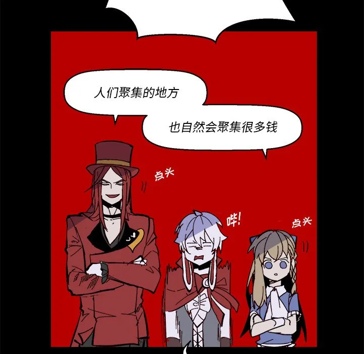 第 38 话 第85页