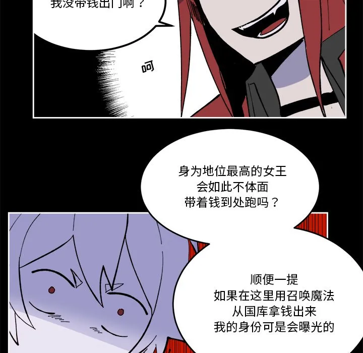 第 38 话 第88页