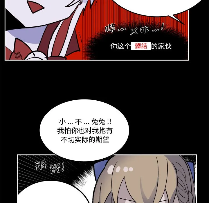 第 38 话 第89页
