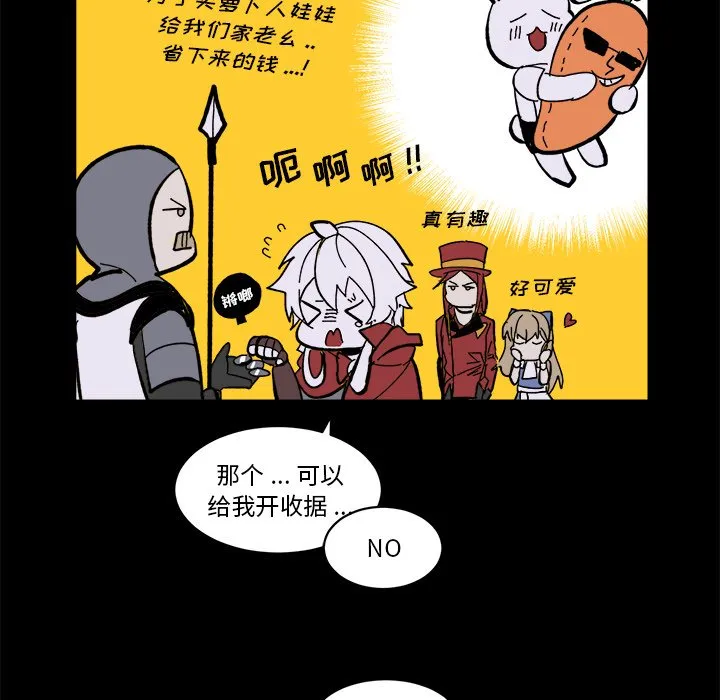 第 38 话 第91页