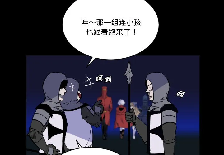 第 39 话 第4页