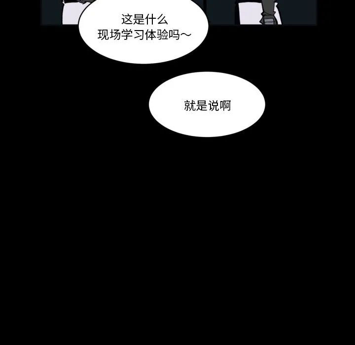 第 39 话 第5页