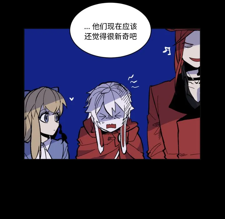 第 39 话 第6页