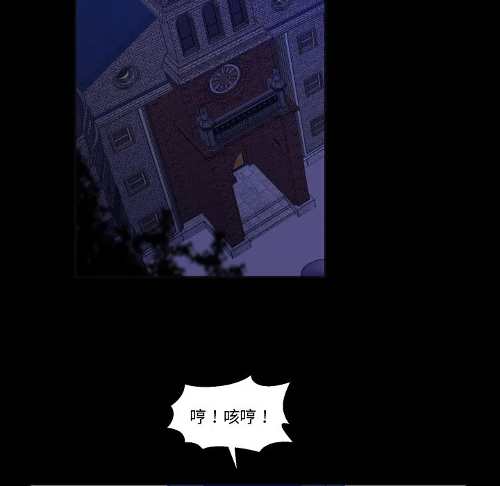 第 39 话 第11页