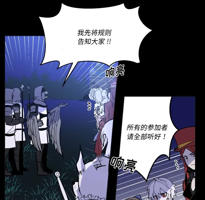 第 39 话 第13页