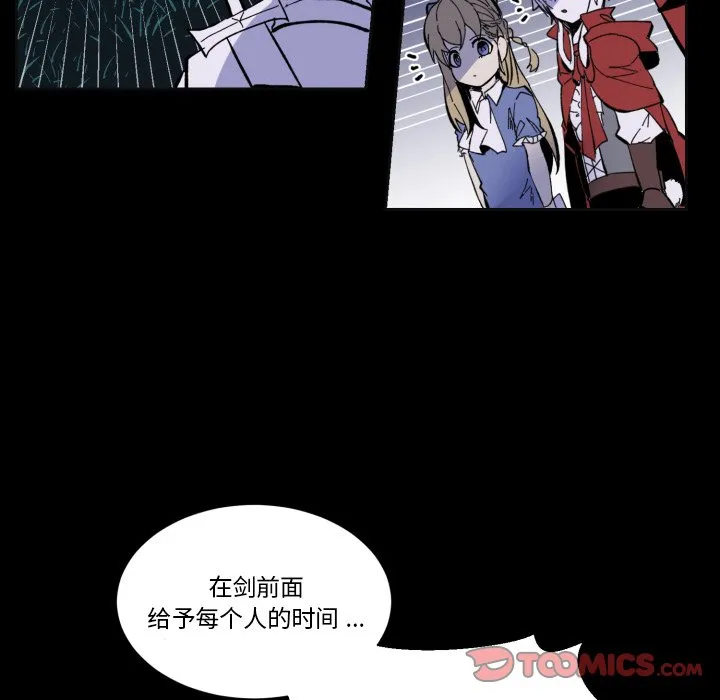 第 39 话 第14页