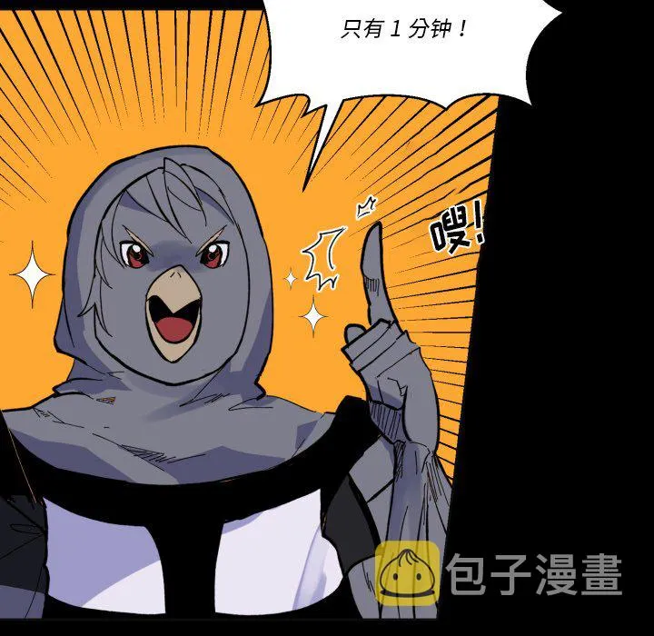 第 39 话 第15页