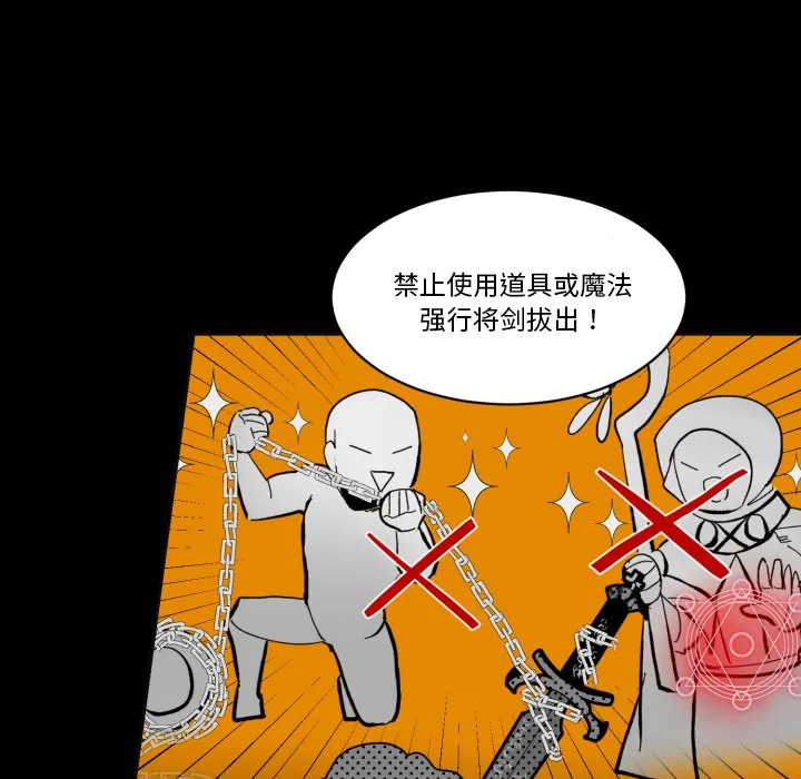 第 39 话 第16页