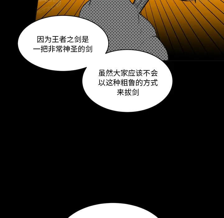第 39 话 第17页