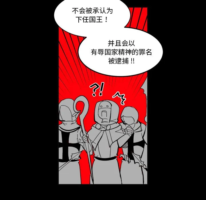 第 39 话 第19页