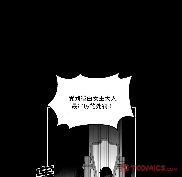 第 39 话 第20页