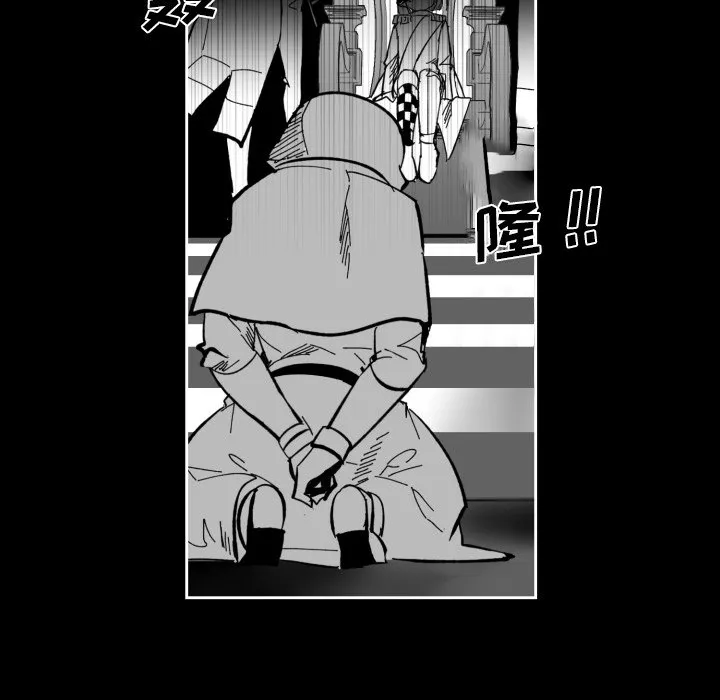 第 39 话 第21页