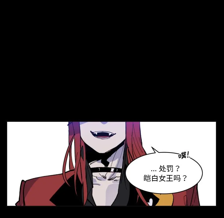 第 39 话 第22页