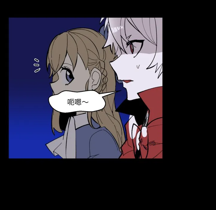 第 39 话 第25页